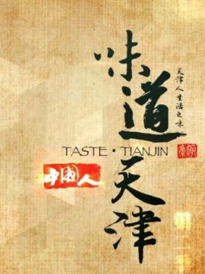 长街灯火 剧集封面